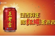 娱乐吃瓜酱王老吉视频下载,带你领略视频下载新潮流